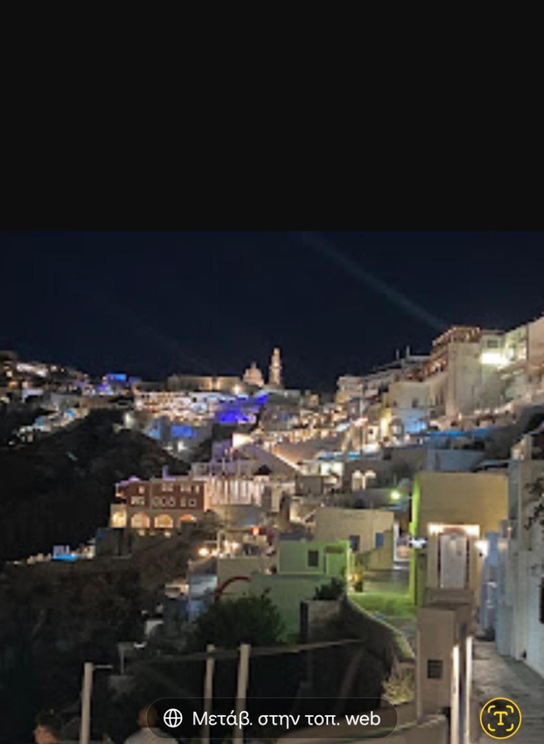 Delion View Hotel Fira  Extérieur photo